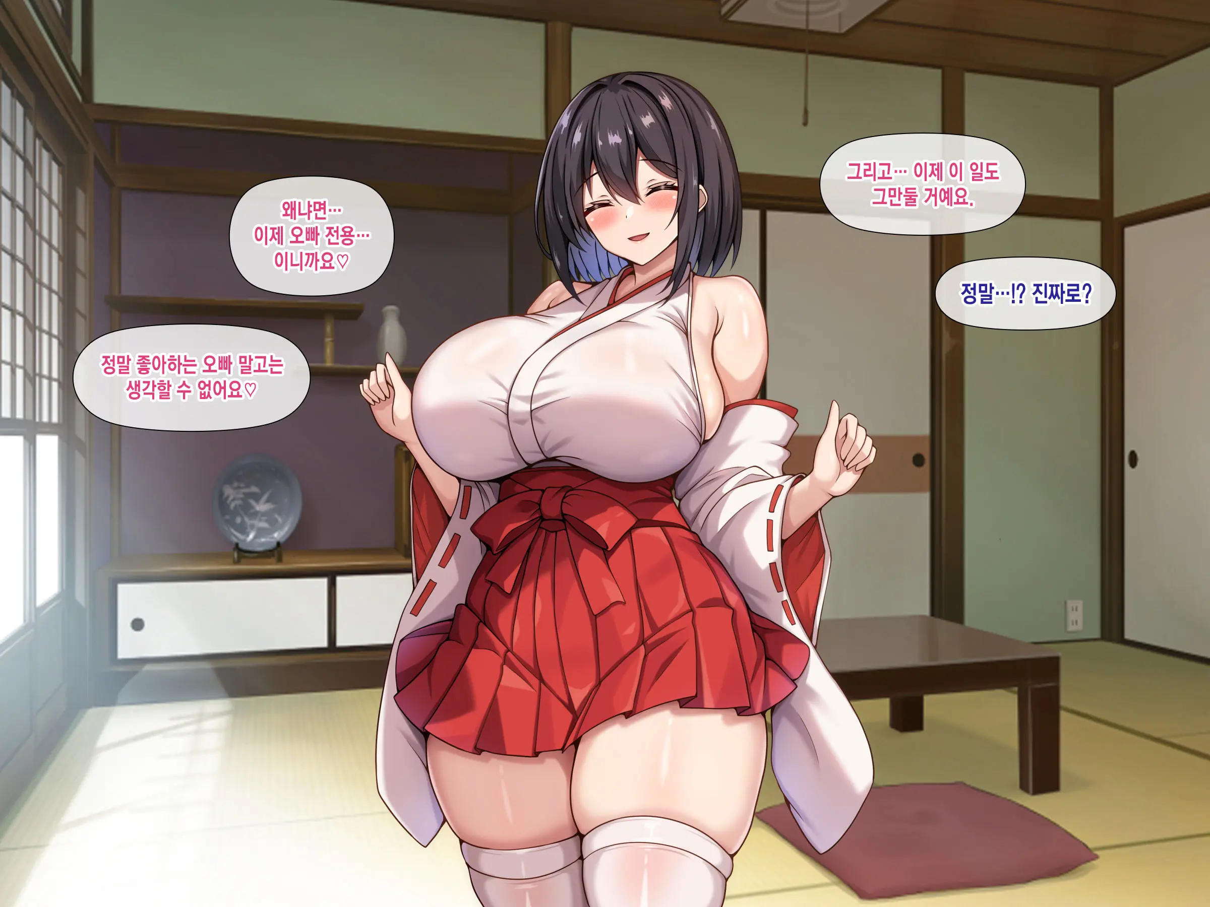 Bakunyuu De Muchimuchina Miko-San Ni Ahegao Oho-Goe De Shiboritorareru